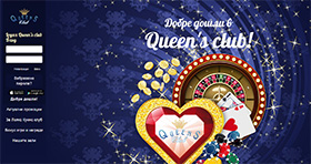 Queen’s Club - Gambling